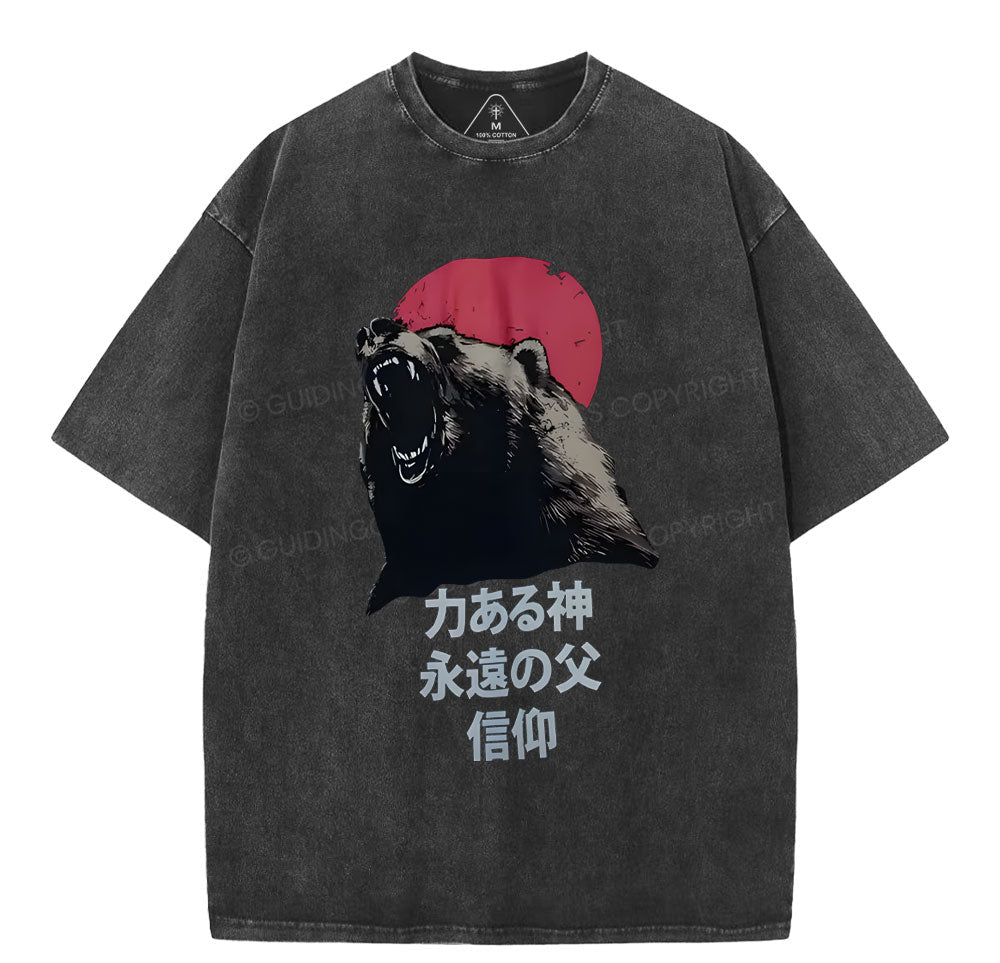 The Everlasting God The Lord Christian Washed TShirt  